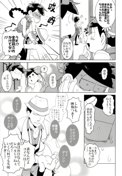 Page 174 of x2 ASSORT