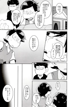 Page 182 of x2 ASSORT