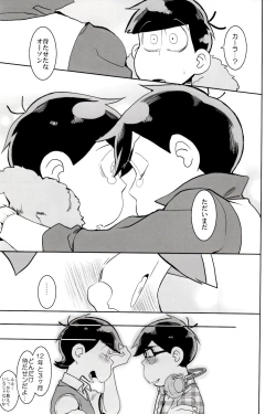 Page 186 of x2 ASSORT