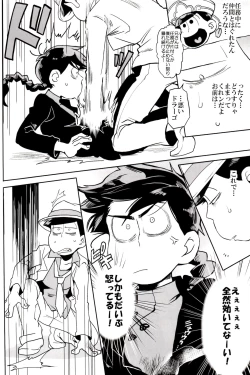 Page 191 of x2 ASSORT