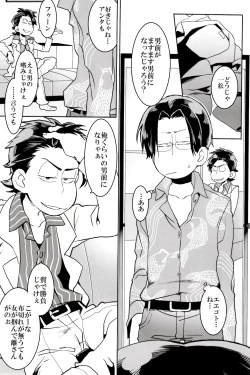 Page 204 of x2 ASSORT