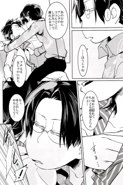 Page 205 of x2 ASSORT