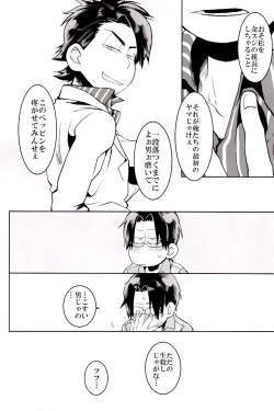 Page 207 of x2 ASSORT