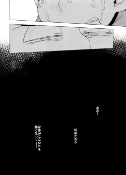 Page 33 of x2 ASSORT