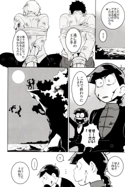 Page 64 of x2 ASSORT