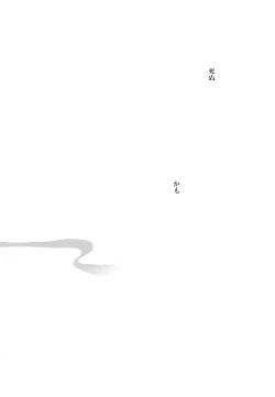 Page 84 of x2 ASSORT