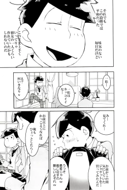 Page 105 of x2 ASSORT2