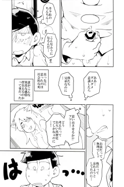 Page 109 of x2 ASSORT2