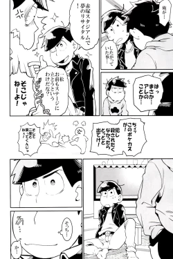 Page 116 of x2 ASSORT2