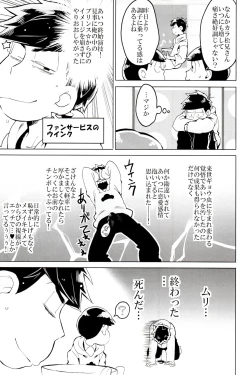 Page 15 of x2 ASSORT2