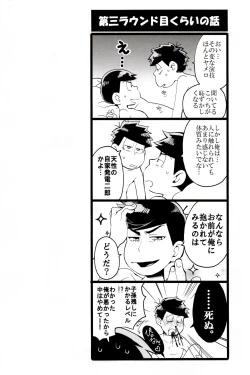 Page 16 of x2 ASSORT2