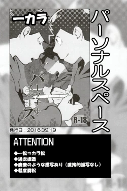 Page 17 of x2 ASSORT2