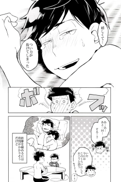 Page 32 of x2 ASSORT2