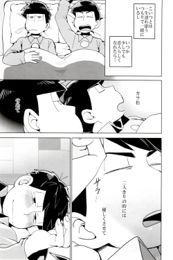 Page 33 of x2 ASSORT2