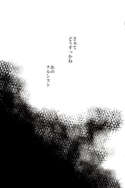 Page 41 of x2 ASSORT2