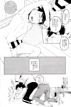 Page 64 of x2 ASSORT2