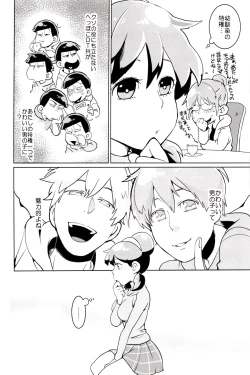 Page 74 of x2 ASSORT2