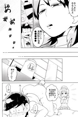 Page 80 of x2 ASSORT2