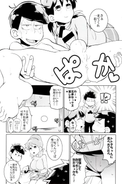 Page 89 of x2 ASSORT2