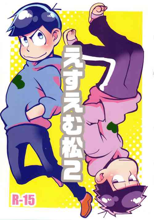 (Mutsugo no Tamashii Forever 3) [INUMERY (Koutei Mikado)] SM Matsu 2 (Osomatsu-san)