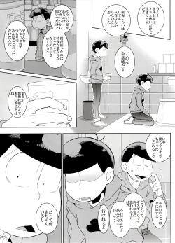 Page 27 of Rakuyou