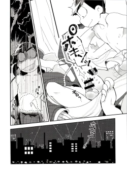 Page 12 of Shikatsu Mumondai?