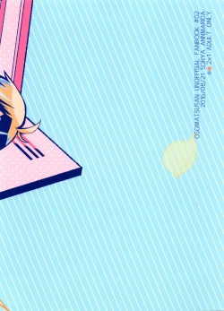 Page 34 of Obake Yori Kowai!?