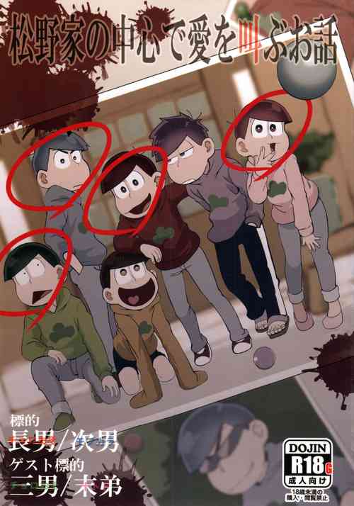 Download Matsuno-ka no Chuushin de Ai o Sakebu Ohanashi