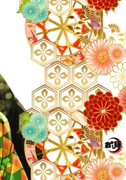 Page 32 of Giyuu Kaihatsu Onsen Ryokou