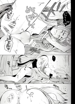 Page 37 of Trickster Star Track