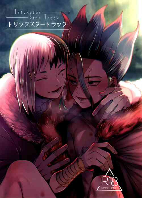 Download Trickster Star Track