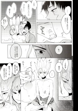 Page 13 of mental-methanol