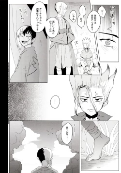 Page 22 of mental-methanol