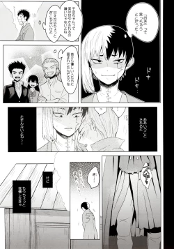 Page 23 of mental-methanol