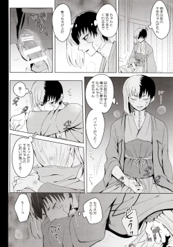 Page 24 of mental-methanol