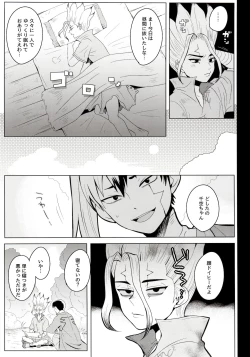 Page 29 of mental-methanol