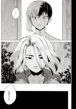 Page 37 of mental-methanol