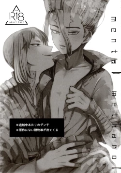 Page 3 of mental-methanol