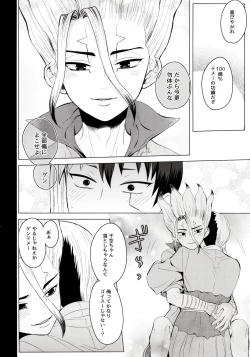 Page 48 of mental-methanol