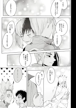 Page 49 of mental-methanol