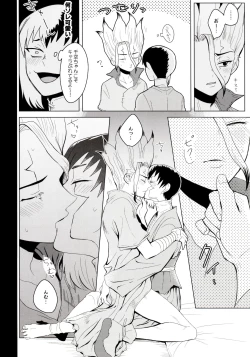 Page 50 of mental-methanol