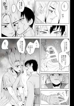 Page 53 of mental-methanol