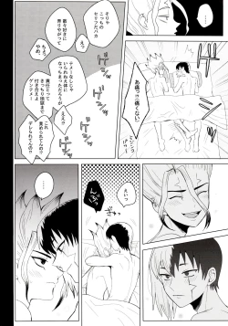 Page 68 of mental-methanol