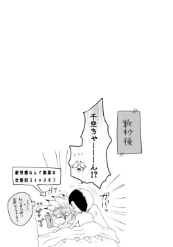 Page 71 of mental-methanol