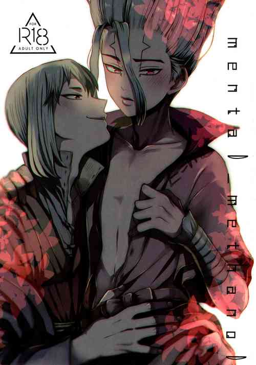 [ism (eGo)] mental-methanol (Dr.STONE)