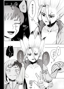 Page 57 of Caligula Maniac