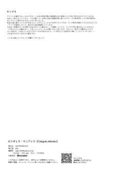 Page 60 of Caligula Maniac