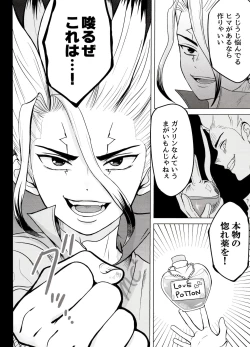 Page 10 of Magical Radical