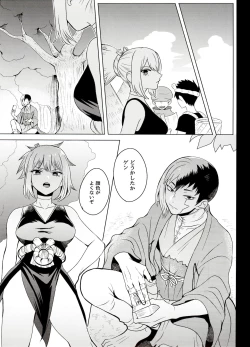 Page 11 of Magical Radical