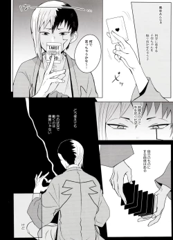 Page 14 of Magical Radical